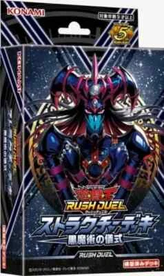 Yu-Gi-Oh! Rush Duel Structure Deck Black Magic Ritual  New Japanese - Image 1 of 4