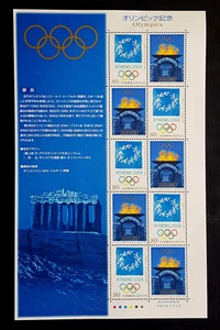 JAPAN 2004 - ATHENS OLYMPICS Block S/S - mint MNH VF - Picture 1 of 1