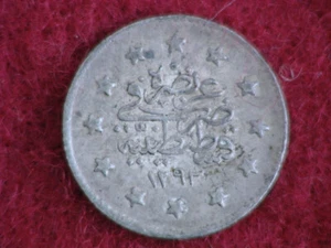AH 1293/23 (1899) Turkey 1 Kurus, Abdul Hamid II - Picture 1 of 4