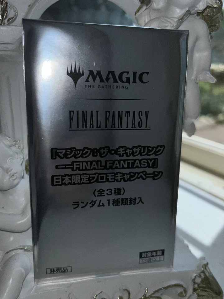 MTG Final Fantasy Promo Pack Japan limited New factory sealed - Image 1 of 4