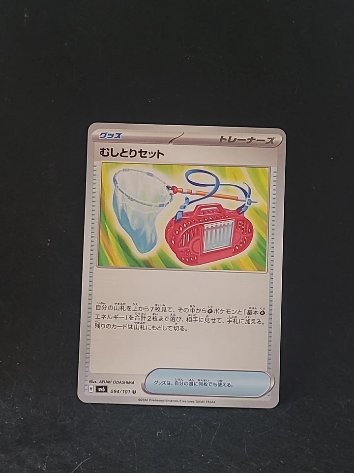 Bug Catching Set 094/101 Sv6: Transformation Mask Regular (Japanese) Pokémon '24 - Image 1 of 2