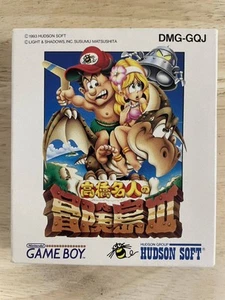  Master Takahashi's Adventure Island III DMG-GQJ W/Box Instruction Game Boy  - Picture 1 of 10