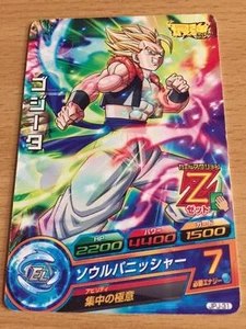 Carte Dragon Ball Z DBZ Dragon Ball Heroes Jaakuryu Mission Part SP #JPJ-31 - Imagen 1 de 1