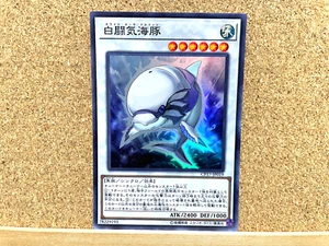 Yu-Gi-Oh! TCG White Aura Dolphin CP17-JP019 Super Rare Yugioh Japanese USED - Picture 1 of 2