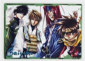 No.021 Sanzo ＆ Goku ＆ Gojyo ＆ Hakkai - Saiyuki G-Fantasy Trading Card collection