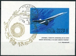 USSR SOVIET UNION 1969 - Development of Soviet Civil Aviation - USED/CTO - Picture 1 of 2