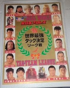 All Japan Pro Wrestling 1995 Brochure. Rookie RVD, Stan Henson, Dory Funk.  - Picture 1 of 12