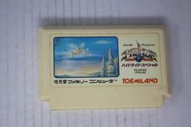 Hydlide Special (JPN) Famicom (Region Locked)