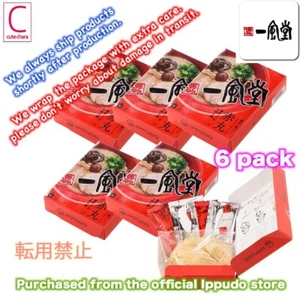 Hakata Ippudo Raw Type Ramen Noodle Tonkotsu Akamaru 6 Pack Japan Express - Picture 1 of 10