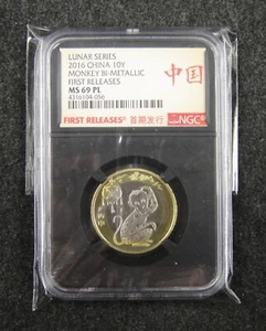 CHINA Coin 10Y 2016,New Year,Monkey,NGC MS 69 PL China First Releases(Black Box) - Picture 1 of 2