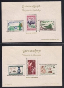 Cambodia 1960 Sc # 82a-83a 2 s/s VLH OG - Picture 1 of 1