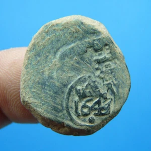 1641 PHILIP IV RARE COINED FROM REVERSE ERROR CASTLE COB COIN MARAVEDI FELIPE IV - Picture 1 of 3