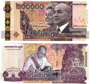 2024 Cambodia P74 20000 Riels Banknote UNC 20th AnnivCoronation of King Sihamoni - Picture 1 of 1