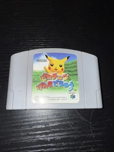Hey You Pikachu Nintendo 64 N64 Japan Tested And Working US Seller - Picture 1 of 3
