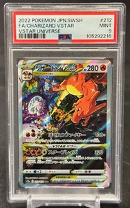 Charizard VSTAR Full Art SAR PSA 9 MINT 2022 Pokemon Japan VSTAR Universe #212 - Picture 1 of 2