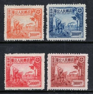 China PRC Sc#3L96-9 1949 Farmers and Factory MNH - Bild 1 von 2