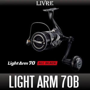 [LIVRE] Lichtarm 70B "ALL BLACK" Einhand - Bild 1 von 6