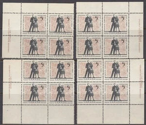 Canada: #396 5c STRENGTH THROUGH EDUCATION M/S Plate Blocks Pl.1 Mint NH - Picture 1 of 1