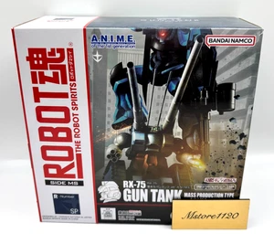 BANDAI ROBOT SPIRITS SIDE MS RX-75 Pistola Tanque Producción en Masa Tipo Ver. A.N.I.M.E. - Imagen 1 de 17