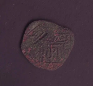 CONTRAMARCA Georgia Kingdom Queen Rusudan AE Fals Tbilisi 5,2 gr 23 mm - Imagen 1 de 2