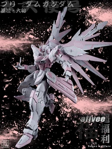 Bandai MG Series Gundam Finished Product Pink Sakura Freedom Gundam Model - Picture 1 of 7