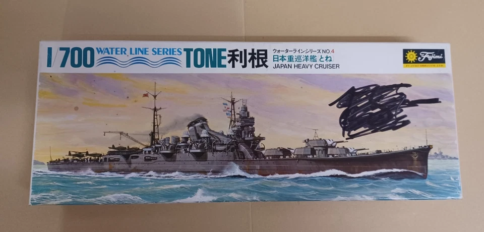 1:700 Japan Heavy Cruiser Tone  Hasegawa extrem  selten - Bild 1 von 1