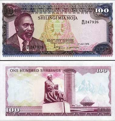 Kenya 100 Shillings 1978, UNC, P-18 - Image 1 of 3