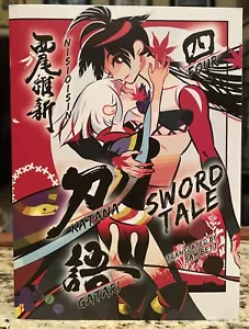 Katanagatari Sword Tale Buch #4 von Nisioisin - Englisches Manga Softcover fast neuwertig - Bild 1 von 8