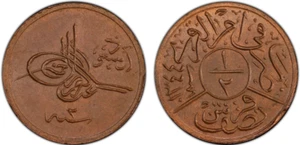 Saudi Arabia HEJAZ & NEJD 1924-1926 1/2 ghirsh Umm al-Qurrâ (Mecca), AH1344 ye - Picture 1 of 2