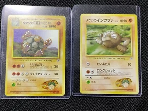 Japanese Pokémon Brock’s Geodude Gym Leader Archive Cards (2-Card Lot) - Picture 1 of 2