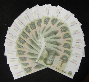 19 Pieces China 1 Yuan Banknotes 1999 UNC, All the Notes Are Super Radar Numbers - Picture 1 of 2