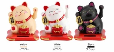 Японский Lucky Fortune Cat | Солнечная батарея размахивая Maneki Neko украшения 3 цвета - Изображение 1 из 4
