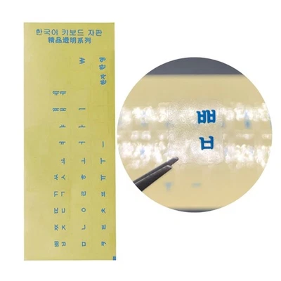 Korean Keypad Label Stickers Durable PVC For Laptop Computer Keypad - Image 1 of 4