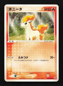 Ponyta 022/082 Flight of Legends Japanese Pokemon Card TCG - Picture 1 of 2