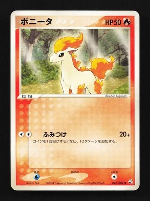 Ponyta 022/082 Flight of Legends Japanese Pokemon Card TCG - Image 1 of 2