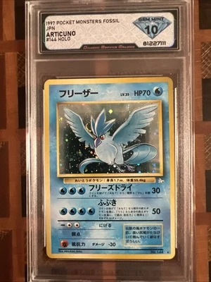 1997 Pocket Monsters Fossil Japanese Articuno DSG Gem Mint 10 - Image 1 of 3