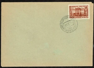 Russia World Chess Championship Botvinnik - Smyslov cover 1958 FDC rare Postmark - Picture 1 of 2