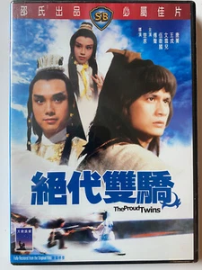 The Proud Twins 絕代雙驕 1979 (SHAW BROS) DVD ENGLISH SUBTITLES (REGION 3) - Imagen 1 de 3