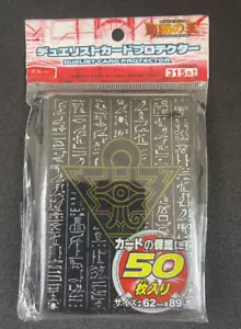 Yugioh Card Sleeves Millennium Puzzle Black/Gold x 50 Pieces Read Description - Picture 1 of 2