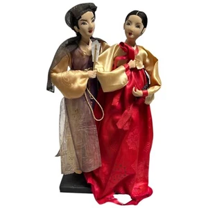 Muñecas de boda coreanas vintage para pareja ropa tradicional Hanbok soporte negro 15" - Imagen 1 de 10