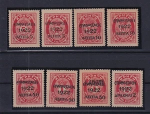 Griechenland 1922 Aufdruck auf 1901 kretische Staatsausgabe Portogebühren postfrisch - Bild 1 von 1