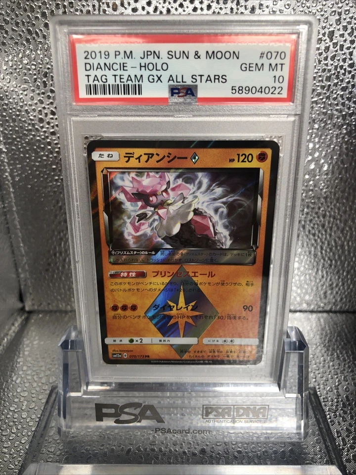 2019 POKEMON JAPANESE TAG TEAM GX ALL STARS #070 DIANCIE PRISM STAR HOLO PSA 10 - Image 1 of 4