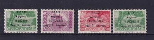 Grecia 1944 Resistenza Nazionale Agrinio Supplemento MNH - Foto 1 di 1