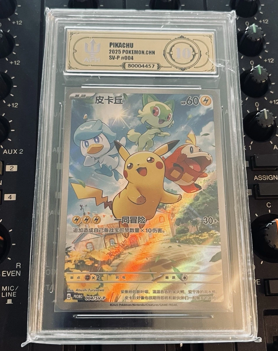 Collectible Individual Grade 10 Pikachu Pokémon TCG Card Games in
