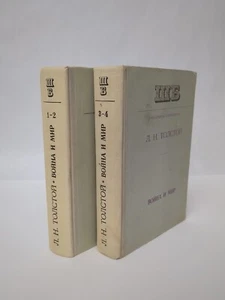 VTG ВОЙНА и МИР War and Peace by Leo Tolstoy Russian 2 Books Set 1976-77 HC - Picture 1 of 15