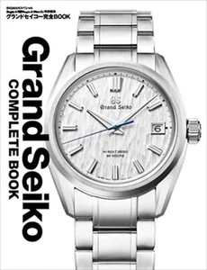Grand Seiko Complete BOOK Watch Begin and MEN'S EX Special Edt Mag Eng Sub - Picture 1 of 1