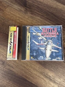 Battle Garegga - Sega Saturn - Jap. Import CIB-US Verkäufer - Bild 1 von 12
