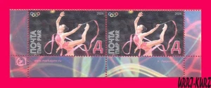 TRANSNISTRIA 2024 Sport Summer Olympic Games Paris France Rhythmic Gymnastics 2v - Picture 1 of 1