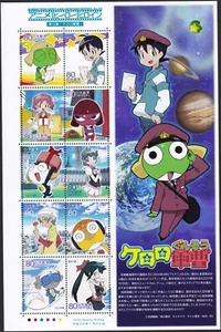 (ja272) Japan 2010 Animation Hero and Heroine 12 Keroro Gunso, Sergeant frog, MN - Picture 1 of 1