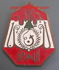 Lebanon Lebanon Badge Lebanese Arab Army (Nasserist Offshoot From Army) ORIGINAL - Picture 1 of 4